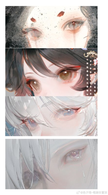 画眼睛的一个教程分享