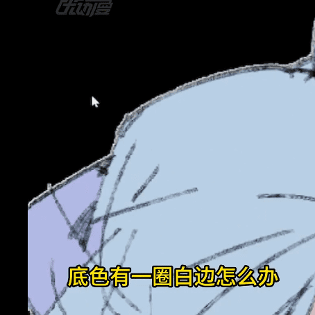 csp底色有一圈白边怎么办