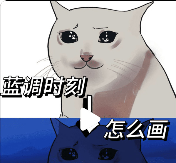 蓝调氛围感