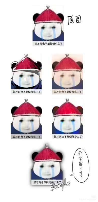 多年画稿经验快速提升效果总结：