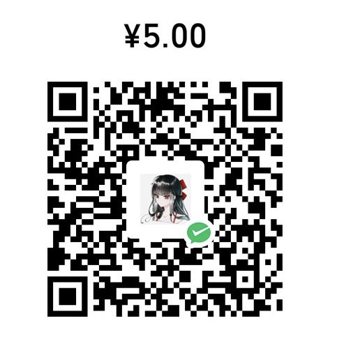 微信收款码