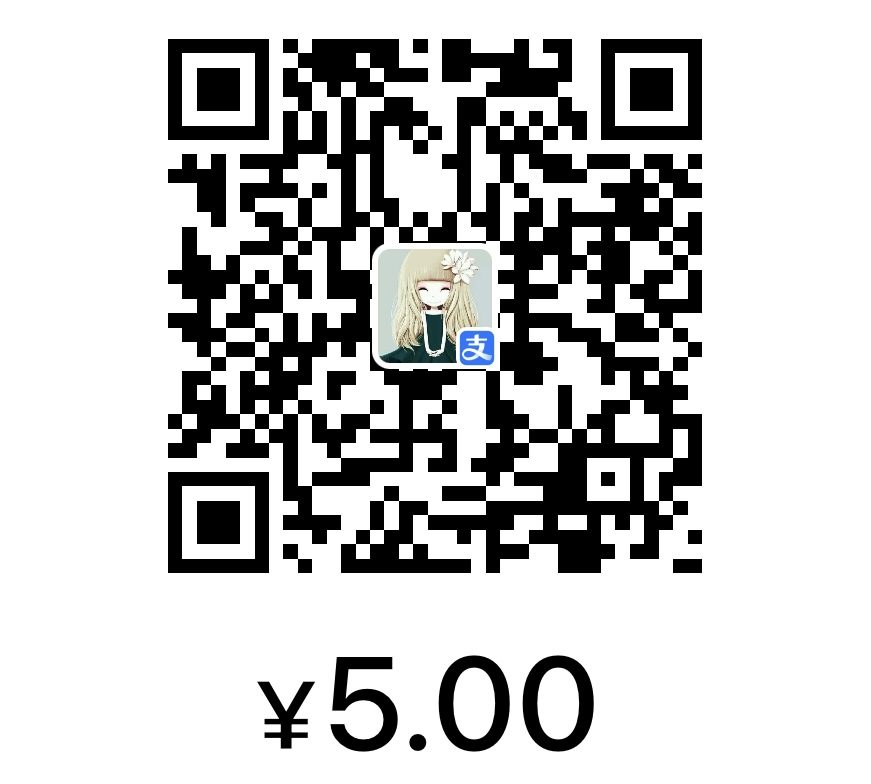 支付宝收款码