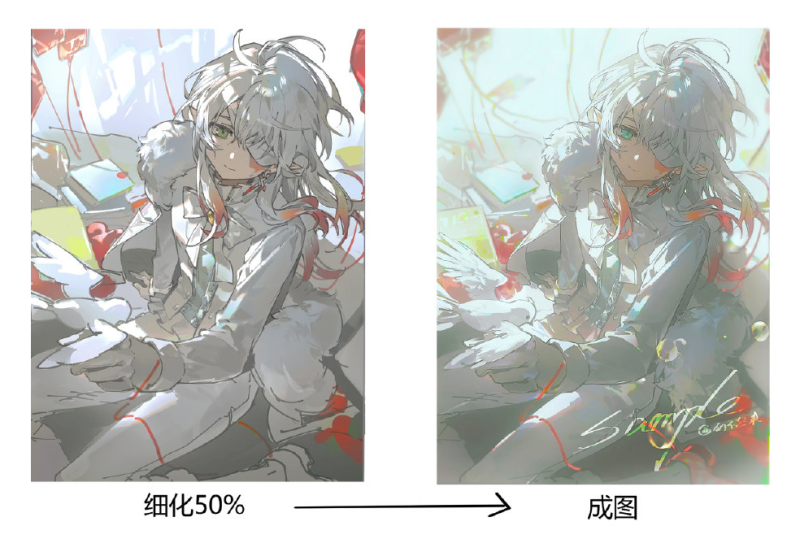 画到一半发现和原本想要的氛围不符怎么把效果给拉回来