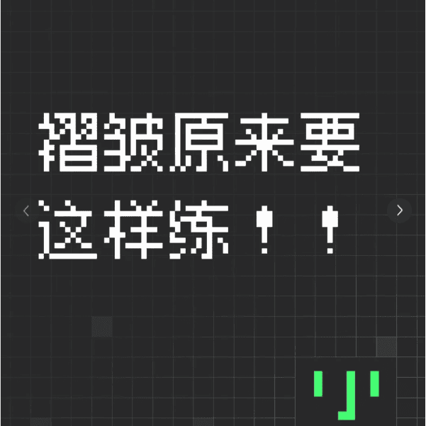 讲透衣褶的教程(二)来了 褶皱超干货教程(二)