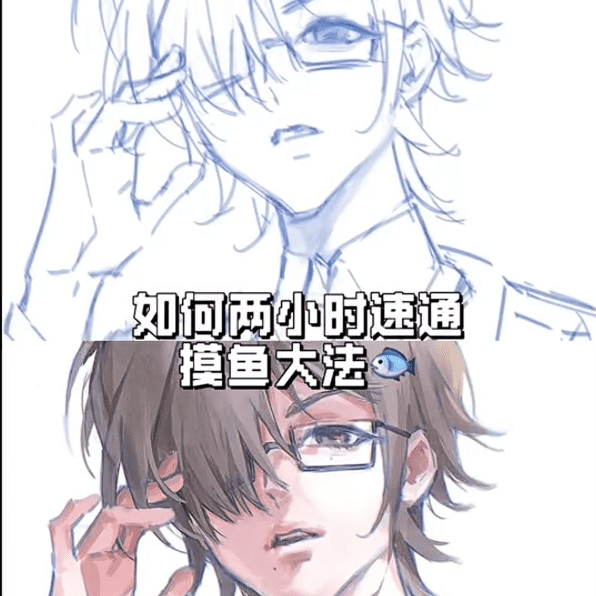 两分钟学会摸鱼大法是之前答应粉丝宝宝们的一个摸鱼教程