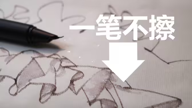 在任意乱线上“解出”百褶花边的神奇画法