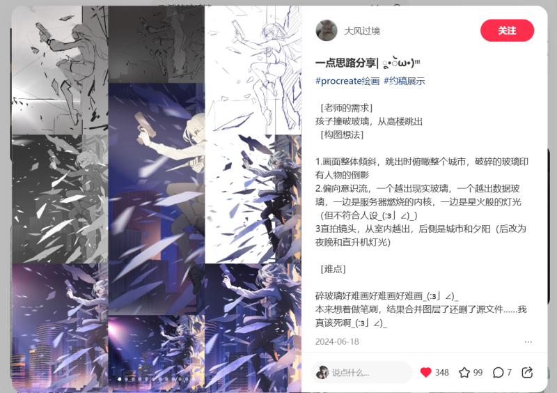 一点思路分享| ू•ૅω•́)ᵎᵎᵎ