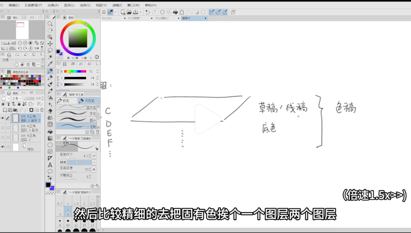 优动漫的神必小技巧