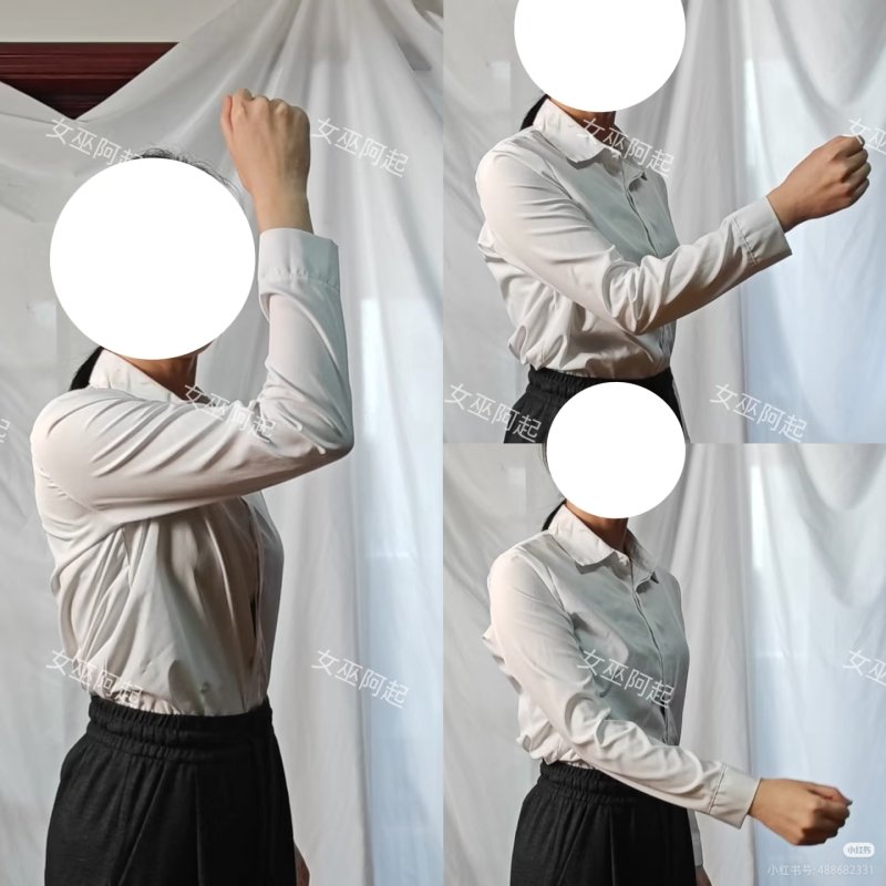 自拍褶皱参考｜紧身衬衫