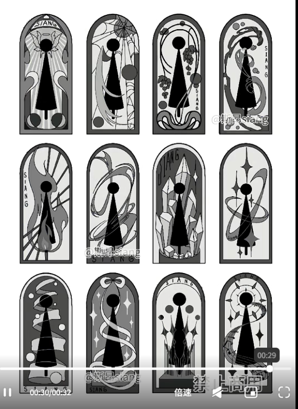 或许，你需要一份窗形排版