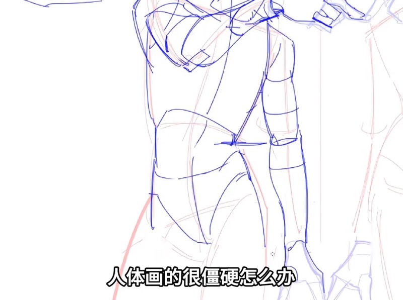 一些解决动态僵硬的小心得