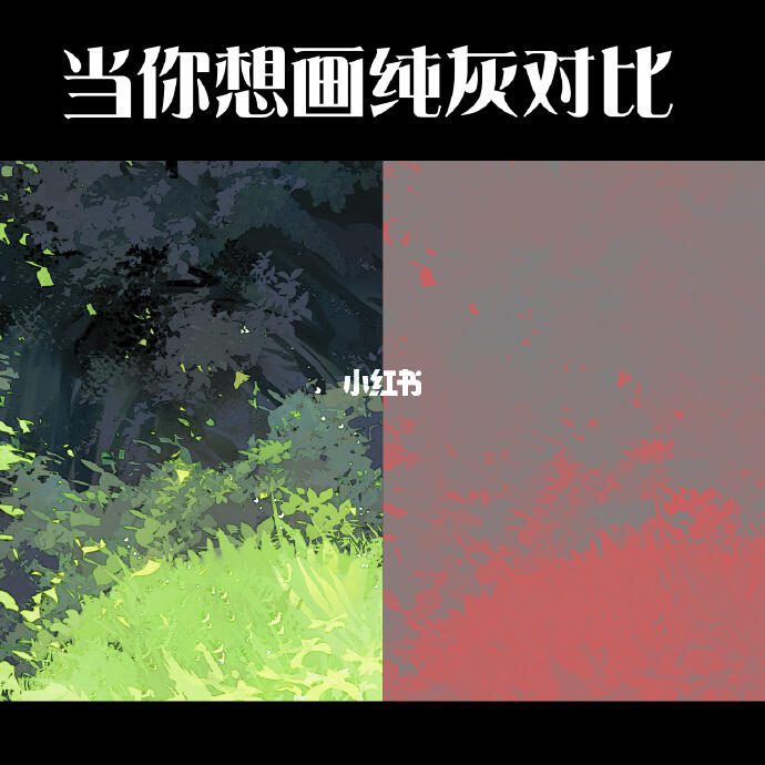 快速确认画面饱和度